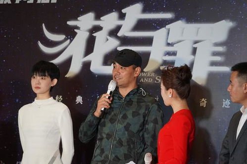 超级网剧《花与罪》开播了，这部剧讲述了什么故事？