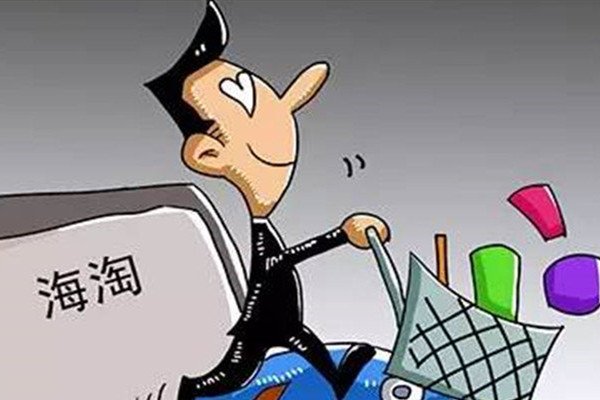 澳洲海淘网站有哪些