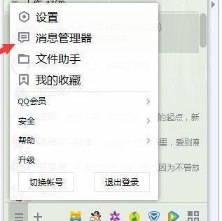 QQ好友删除了怎样可以找回来？