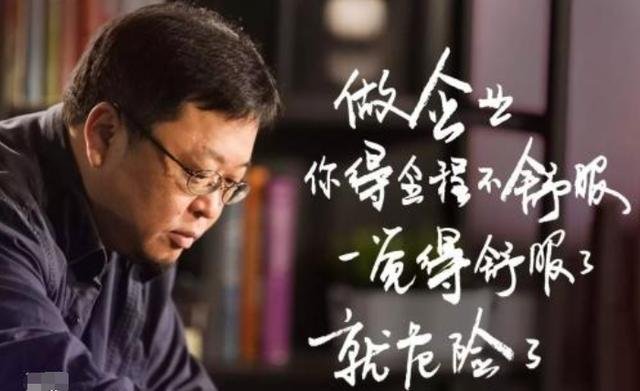 罗永浩再回应被强制执行，被列为执行人后会有什么后果？