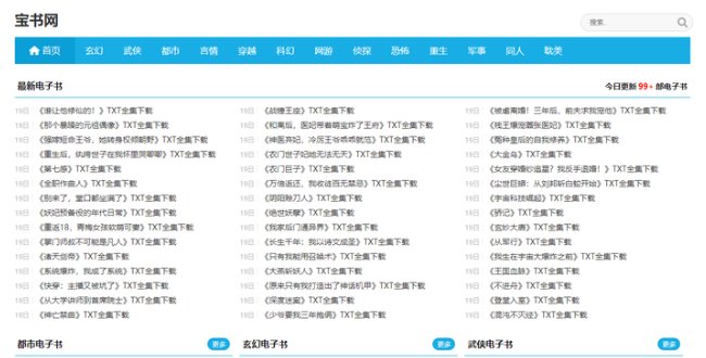 哪位好心人有趣书网的会员吗