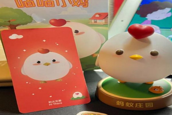 10月17号蚂蚁庄园答案是什么?