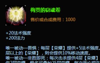 LOL九尾怎么出装?