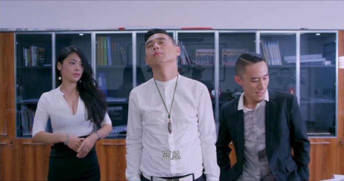 四平青年3偷天换日的电影剧情