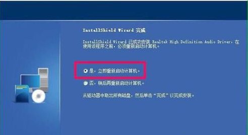 声卡驱动没有怎么办？