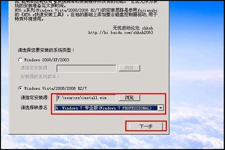 怎样在MacBook上安装win7系统