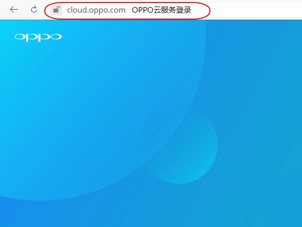 oppo手机万能解锁密码是多少？