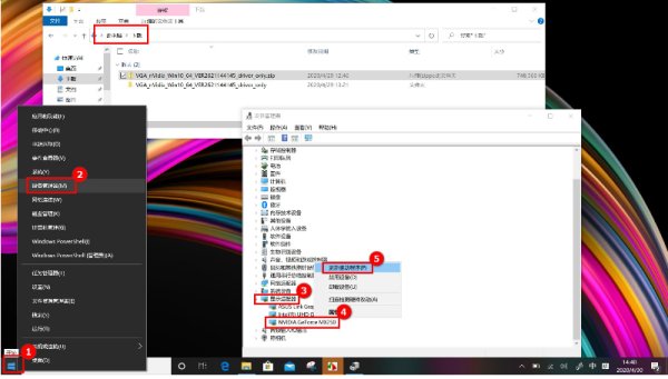 华硕声卡驱动怎么安装