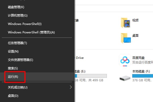 win7系统激活方法有哪些？
