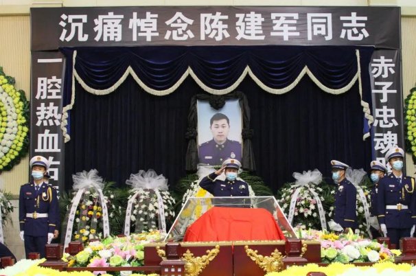 救人牺牲消防员家属获20万慰问金，这笔慰问金是谁给的？