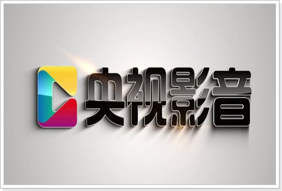 有什么软件可以看中央电视台直播呢？