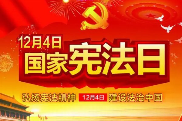 十二月有什么节日