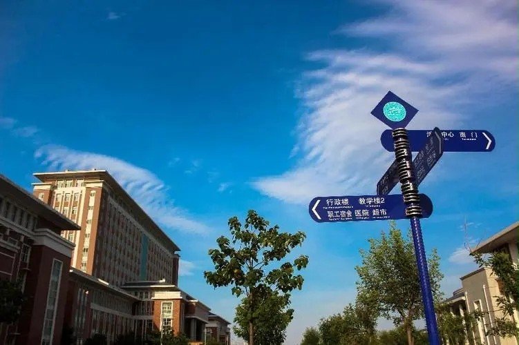 黄骅市的大学有哪些?