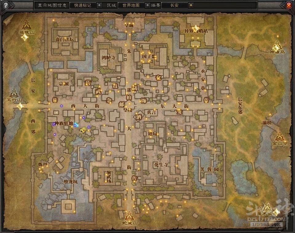 部落先遣军的介绍