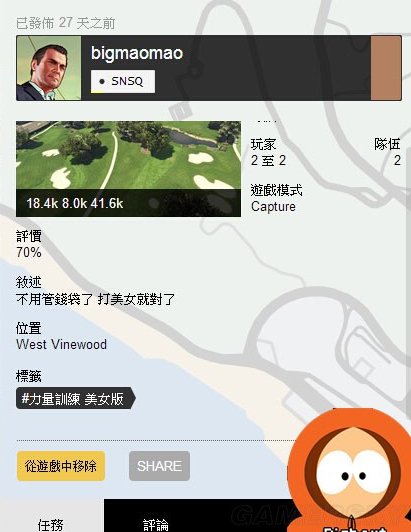 GTA5OL怎么练力量？