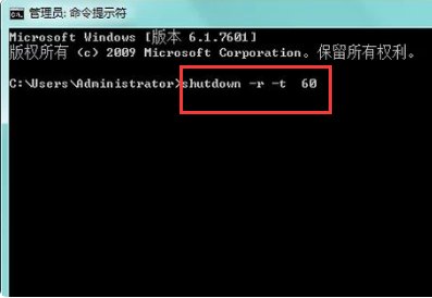 电脑定时自动关机的方法是什么