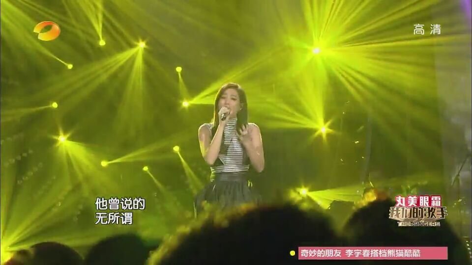 用手机怎么样可以看湖南卫视在线直播