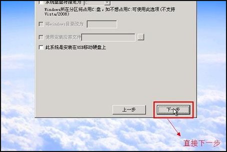 怎样在MacBook上安装win7系统