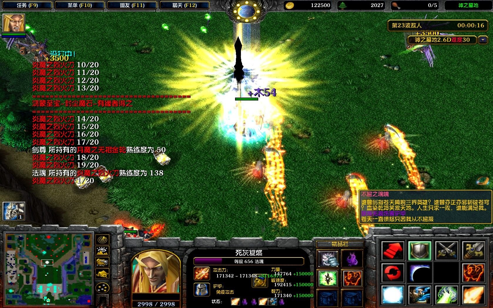 《神之墓地》3.4.26攻略有哪些?