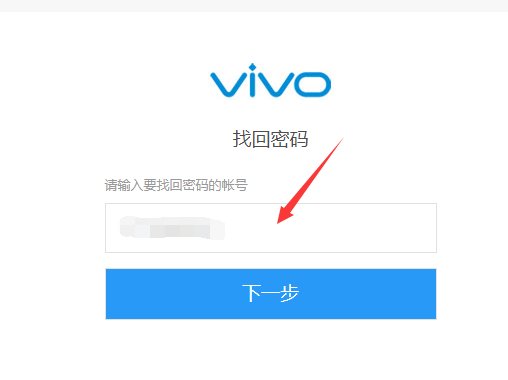 手机进入防盗模式，开机设置密码，密码忘记了怎么办