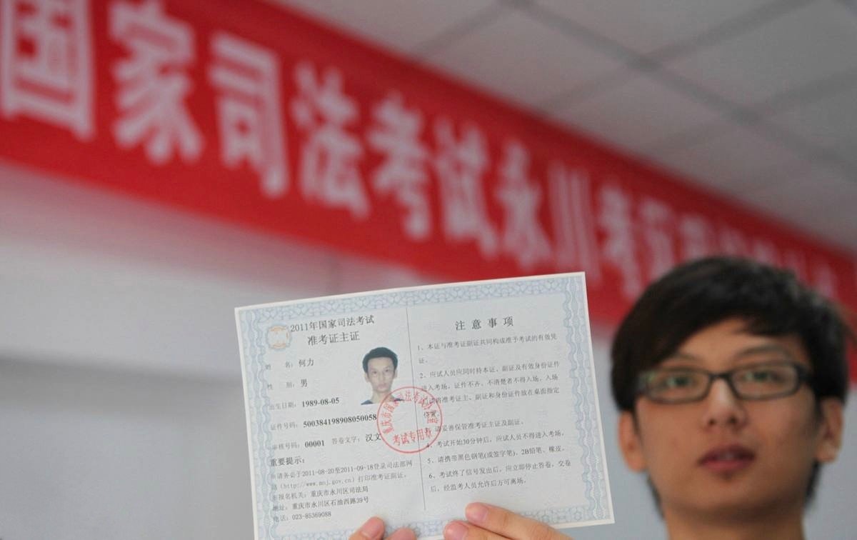 司法考试准考证需要彩印吗？