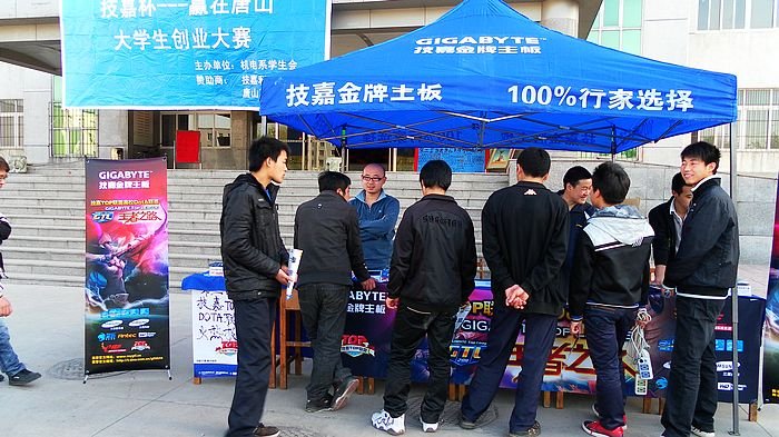 河北科技大学唐山分院的介绍