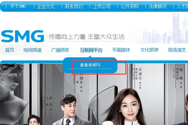 怎么在网上看电视回放啊?