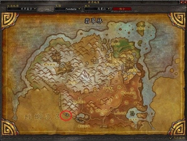 《魔兽世界》联盟换荣誉装军需官在哪里？