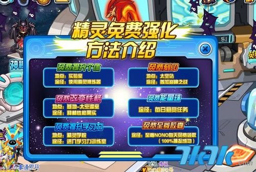 魔化萨瑞卡的简介