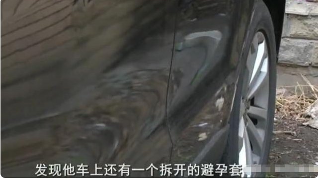 女子相亲被迫在车上发生性关系，男子诋毁让她愤怒，后来怎样？