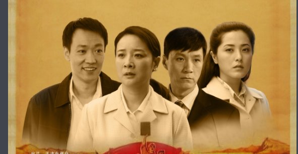 我的父亲母亲电视剧剧情分集介绍