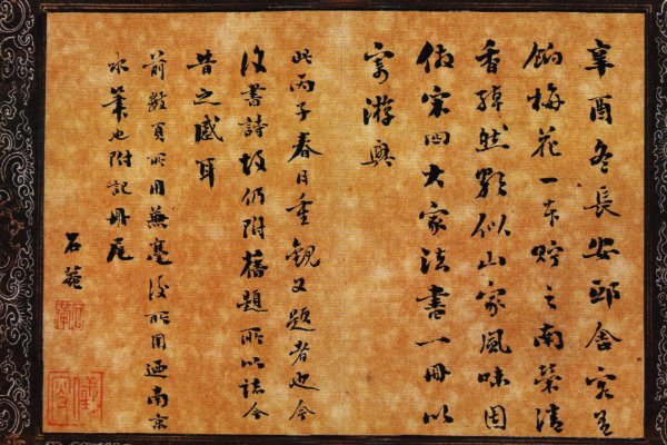 桐城派的代表人物