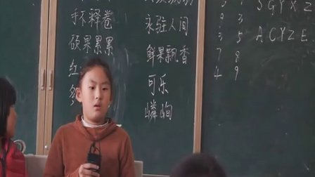 志贺α波记忆器的志贺功能