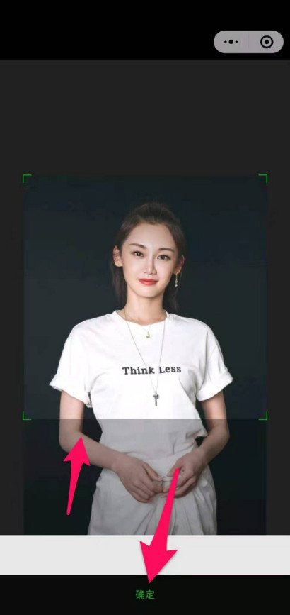 红旗头像微信怎么做