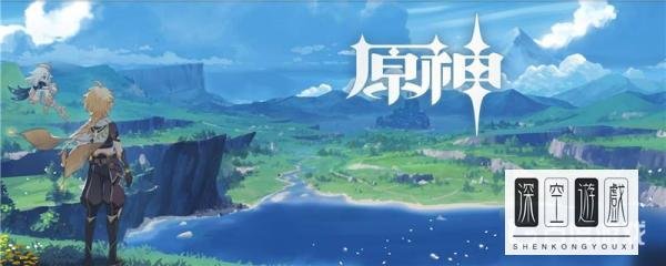 原神柴门二郎在哪？