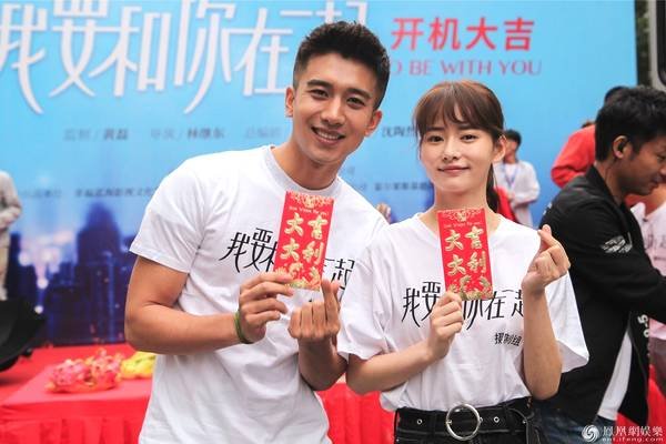 如何评价电视剧《我要和你在一起》?