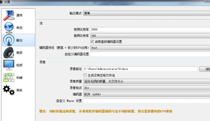 网络主播码率多少合适？