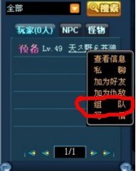 小小忍者2怎么组队打英灵殿？是小小忍者2的