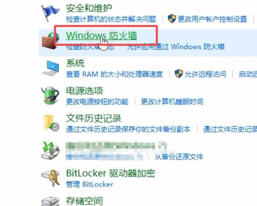 台式电脑怎样共享文件夹