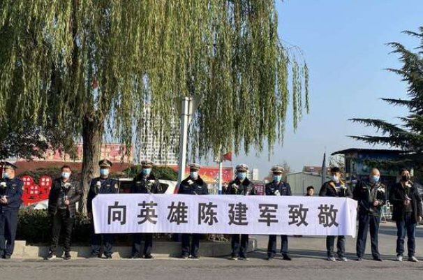 救人牺牲消防员家属获20万慰问金，这笔慰问金是谁给的？
