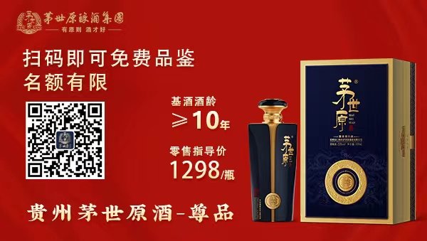 做白酒代理加盟选什么哪个品牌比较好？