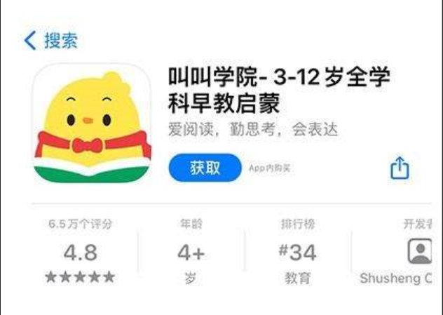 叫叫阅读怎么样？叫叫阅读好用吗？