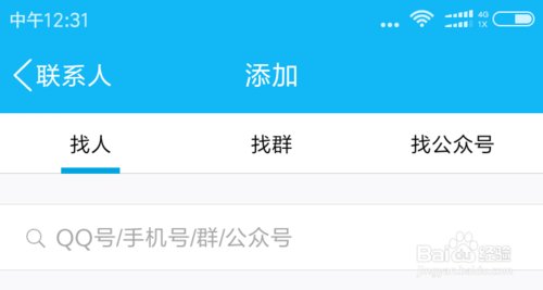 QQ小冰在哪里怎么开