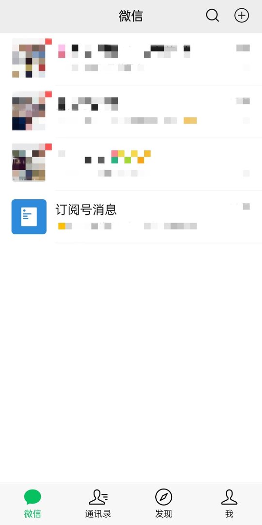 不会发朋友圈怎么解决 微信怎么发朋友圈方法