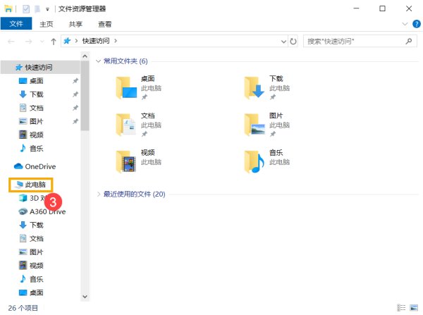 光驱不弹出来怎么办？