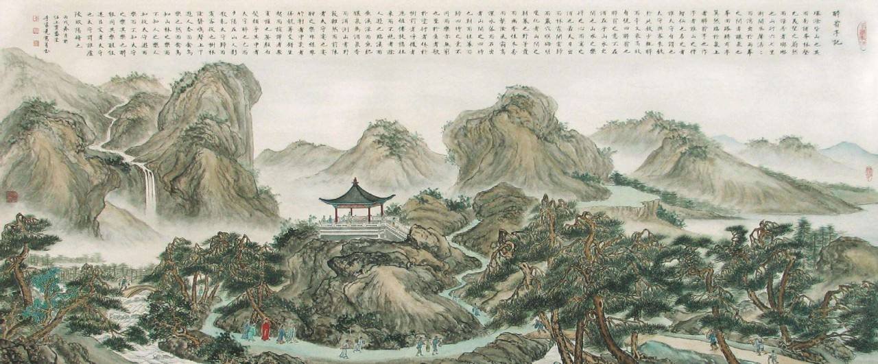 《醉翁亭记》朗读节奏划分