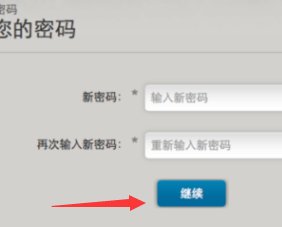 战网的安全问题的答案忘了，怎么重置密码？