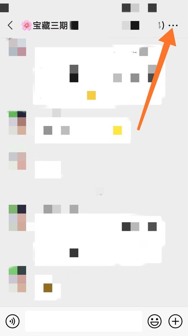 如何查找群里所有的红包记录呢？