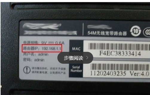 无线路由器怎么设密码