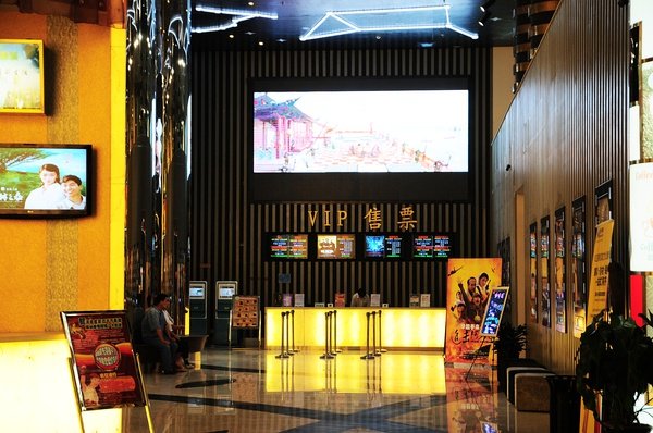 石家庄保利博纳影城的介绍